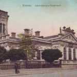 Biblioteca Municipala din Roman planul 1 carte postala din 1910