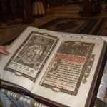 Biserica Precista Mare Roman 094