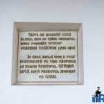 Catedrala Episcopala Roman 29