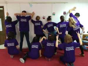 trupa de teatru gong