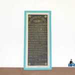 Blecher Fest cimitirul evreesc 0686