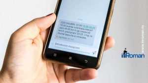 telefon mesaj alerta 1523