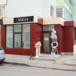 Avantgarde Roman DSC 9654