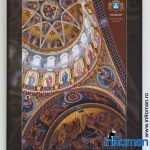 in memoriam Mihail Simion 6528