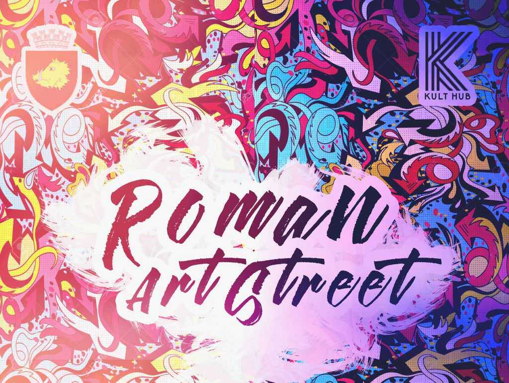 Roman Art Street e1535482705163