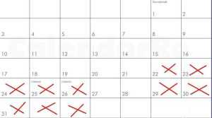 calendar decembrie 2018